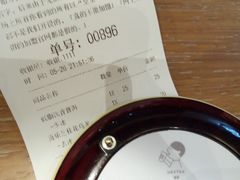 账单-喜茶(深圳福田星河COCO Park店)