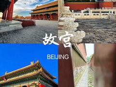 -故宫博物院(故宫)