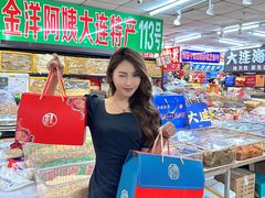 -大连双兴商品城