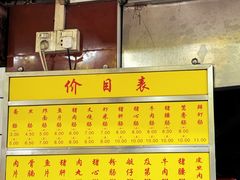 -源记肠粉(华贵路店)