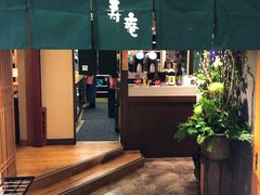 -黒豚料理 寿庵(中央駅西口店)