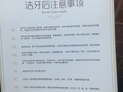 -金琴口腔·正畸种植全科(太升北路店)