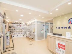 -瑞派·关忠动物医院(国瑞店)