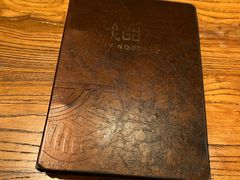 -我的面 川味Bistro(后沙峪店)