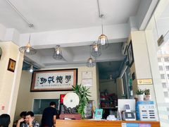 -老周记茶点
