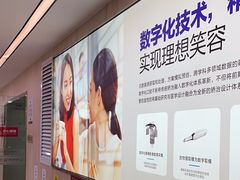 -好大夫口腔(广州店)