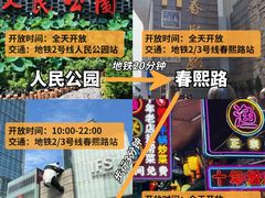 -成都大熊猫繁育研究基地