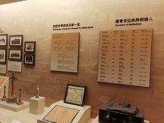 -土山湾博物馆