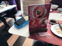 -鼎泰丰(渔阳店)