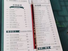 -陶陶居·雅园(凯华国际店)