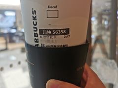 -星巴克臻选(盐城金鹰聚龙湖店)