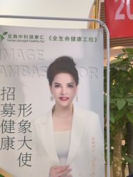 -亚典中科健康汇美容·SPA