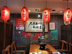 大堂-名扬烤肉(起源店)