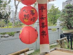 -梁园