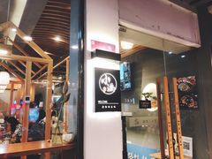 -红小满休闲餐厅(十全街店)