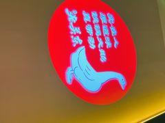 -老关东铁锅炖(上游街店)