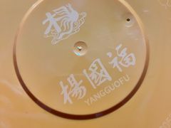 -杨国福麻辣烫(真光路店)