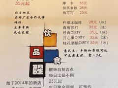 -醒味咖啡馆(南市桥巷店)