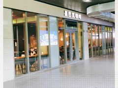 -星巴克(杭州市民中心店)