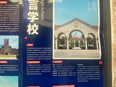 -凯特语言中心·STBJ日语等级考点(慈云寺总校)