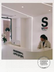 -AiCure 埃可儿·韩国医学皮肤管理