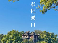 -蒋氏故居