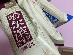 朗姆酒冰棍-老鼎丰(乐松购物广场店)