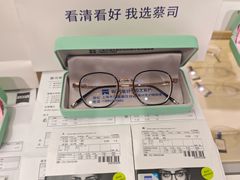 -沪睛眼镜蔡司官方授权店(金桥佳林路店)