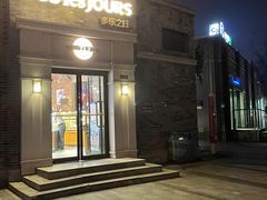 -龙湖星悦荟(颐和店)