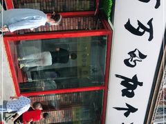 -歹歹的加个面过油肉拌面