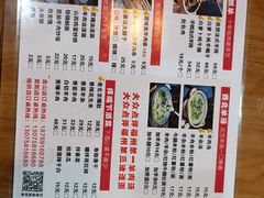 -晋商羊家将(十八中店)