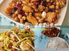 -良泉足疗