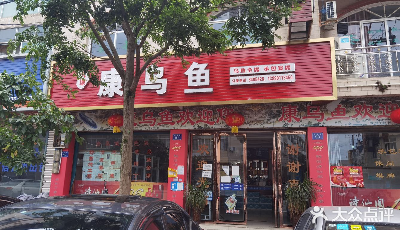 开了很多年的鱼店，一次尝到14种乌鱼吃法[调皮]