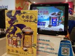 -DQ·蛋糕·冰淇淋(虹口龙之梦店)