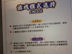 -棂笼·深度沉浸密室(武汉旗舰店)