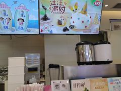 -DQ·蛋糕·冰淇淋(湖景东路店)