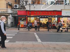 -食惠里小笼包面馆(越秀店)