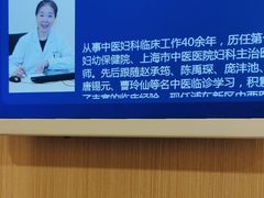 -上海广德中医门诊部