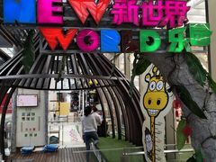 -巴黎春天(浦建店)