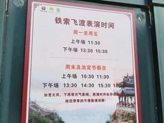 -窦圌山风景区