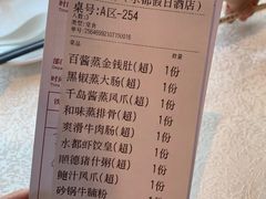 -海皇食府(水都假日酒店店)