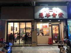 -曼谷食堂·泰国家庭料理(丹桂路店)