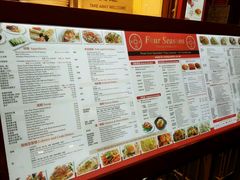 菜单-文兴酒家(Chinatown - Gerrard Street)