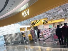 -KKV(深圳宏发大仟里店)