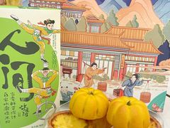 -泸溪河桃酥(秦淮新街口店)