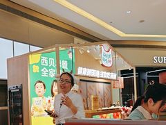 -西贝(南山宝能太古城店)