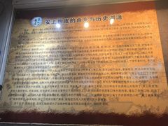 -安上粉皮.非遗手工小吃(骑龙巷店)