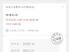 -和美电影艺术中心(万国城店)