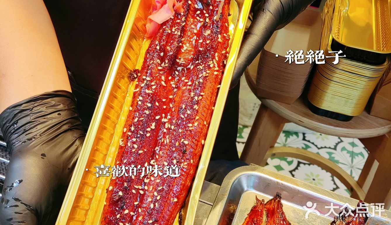 来中国鳗鱼之乡顺德吃烤鳗鱼啦！[色] 