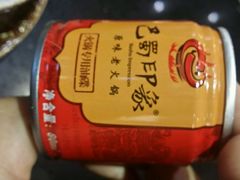 -巴蜀印象火锅(永陵总店)